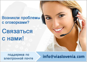 Call center